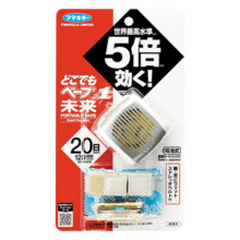 【自营】VAPE日本未來电池式家庭适用驱蚊迷你便携手环银色防蚊9.9元