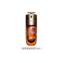 CLARINS 娇韵诗 双萃赋活修护精华75ml565元