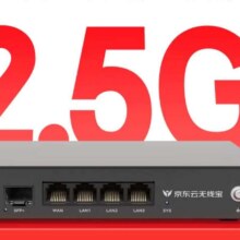 plus:京东云无线宝ER2 太乙plus 有线路由器 2.5G网口 万兆SFP+接口 M.2硬盘接口 64G版337.31元