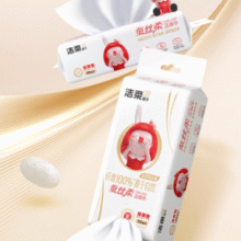 医护级柔巾！洁柔面子 蚕丝柔 悬挂式加厚大尺寸洁面巾（20*20cm） 70抽￥5.90 0.6折
