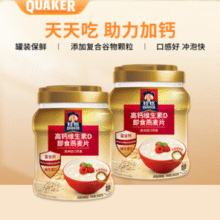 QUAKER 桂格 高钙维生素D即食燕麦片860g*2罐￥35.90 3.6折