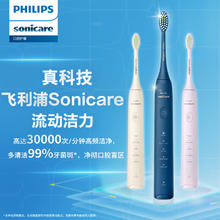 飞利浦 Sonicare声波震动牙刷系列 HX2471/02 电动牙刷 淡紫色119.6元