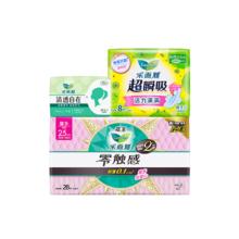 乐而雅 零触感特薄日用组合卫生巾 71片26.22元