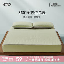 一默 EMO 床笠款凉席冰丝垫床垫罩夏季床垫床上双人居家裸睡超声波凉感凉席 绿色(不含枕套) 床笠款丨 200cm*180cm64.5元