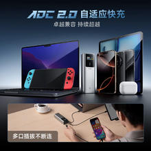 酷态科 10号超级电能棒 Plus 移动电源 15000mAh194.65元