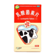江中 乳酸菌素片0.4g*32片 肠炎 消化不良 肠内异常发酵 小儿腹泻 3盒【成人款】 32片/盒15.96元（需领券）