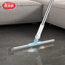 美丽雅 魔术刮水扫把 40CM 1把14.9元