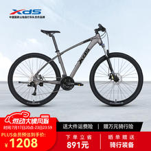 喜德盛 英雄 300 山地自行车 灰黄色 27.5英寸 27速 17.5寸车架 青春版券后1188.01元