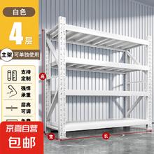 货架置物架多层仓储落地超强承重家用储物间储藏室重型货物铁架子 200cm四层 100*40cm58元