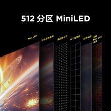 雷鸟 鹤6 PRO 24款 65S585C ProMiniLED电视机 65英寸2559.2元