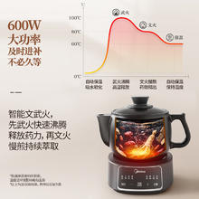 美的 智能煎药壶 中药锅中药壶煎药壶熬中药药罐全自动 煎药电砂锅 家用大容量陶瓷养生壶 3L169.15元