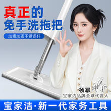 BOOMJOY 宝家洁 免手洗平板拖把宽33cm杆长126cm 家用一拖净吸水拖地券后22.91元