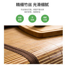 多喜爱 家纺 竹席凉席冰丝席 双面两用折叠双人碳化竹藤席子凉席空调席子1.5米150126.93元