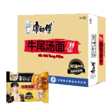 限地区：康师傅 方便面 牛尾汤面 109g*24袋58.87元（需领券，合29.43元/件）