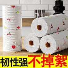 夕纪 懒人抹布厨房一次性可水洗干湿两用 超大款-1卷3.9元（需买3件，需用券）