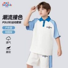马克华菲 男童女童短袖POLO衫+短裤2件套装（110-160cm） 多色44.9元包邮