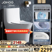 九牧 高端奢享马桶 11426KA 虹吸式节水陶瓷坐便器 305mm券后1826.65元