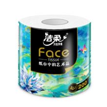 洁柔 高端油画 卷纸 加厚4层 200g*16卷35.9元（需买2件，需用券）