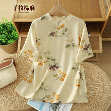 子牧棉麻 女士短袖衬衫 2XL (建议135-150斤)券后59元