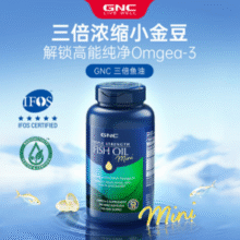 GNC 健安喜 三倍效力高浓缩深海鱼油迷你胶囊 240粒￥94.50
