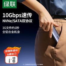 绿联 Type-C SATA硬盘盒35.6元