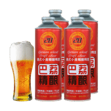 巴荔 啤酒精酿全小麦白啤扎啤 德式小麦啤酒 精酿啤酒 1L 4罐 【共8斤】51.3元（合25.65元/件）