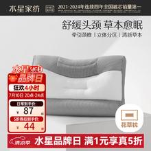 水星家纺 六味草本牵引颈椎枕 枕头枕芯 40*60cm 灰色36.98元