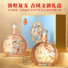 五粮液股份出品！宜品·辉煌腾达 52度浓香型白酒500mL*2瓶 敦煌双支礼盒￥169.00 1.7折