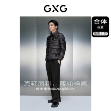 GXG男装 商场同款多色短款立领羽绒服23年冬季新款GEX1D2525734 黑色 S139.9元