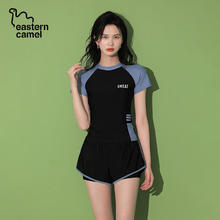 有券的上：东方骆驼 EASTERN CAMEL 游泳衣女保守分体式两件套遮肚显瘦2025上课高级感泡温泉 黑搭蓝 L 体重100-110斤34.9元