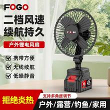 富格 FOGO 无线超长续航锂电池充电小风扇户外便携式鼓风机充电风扇降温神器42.68元