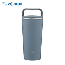 象印 SX-JS30-AM 保温杯 300ml 藏青99元
