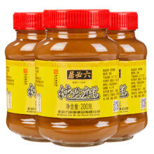 再降价：六必居 纯芝麻酱 220g*1瓶 158g*1瓶8.21元+0.89元淘金币