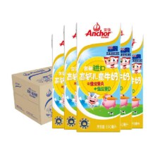 再降价、天降礼金：Anchor 安佳 高钙儿童牛奶190ml*27盒52.81元包邮（淘金币抵扣0.99后可低至51.82元）