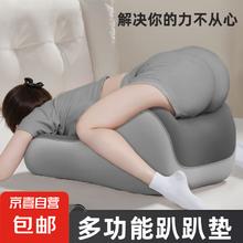 1 床上情趣枕臀部支撑垫腿抬高枕垫软包靠背枕头成人趴垫趴床神器 双灰拼色-多用法体位枕垫59元