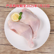 Tyson 泰森 心领鲜鸡全腿 1kg*331.9元