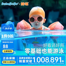鲸保 Kingpou 儿童游泳臂圈 粉色天（10-30KG配气筒）84.91元