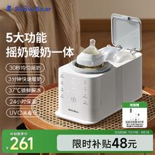 小白熊 摇奶器温奶器消毒柜婴儿无水暖奶/摇奶/保温/解冻/消毒五合一5072237.51元