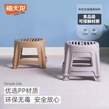 禧天龙 家用塑料凳子 23.2cm 浅咖色券后10.9元