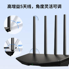 TP-LINK BE3600 7DR3630 双频3600M 家用千兆Mesh无线路由器 Wi-Fi 7 黑色151.27元