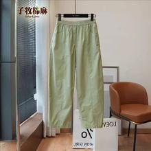 子牧棉麻 2025夏装 女高腰百搭薄款九分哈伦裤券后69元