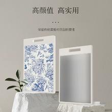 双面可用！Velosan 温拿山 VE012 不锈钢青花瓷双面菜板410×272mm￥36.8
