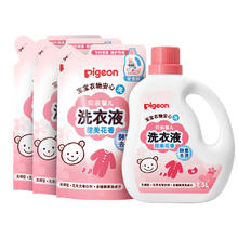 贝亲 婴儿洗衣液 甜美花香1.5L*1瓶+750ml*3袋券后37.68元