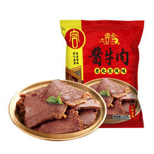 宫肴 老北京 酱牛肉 宫肴老北京风味酱牛肉150g券后9.9元