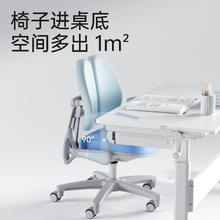 护童 儿童学习椅子家用升降写字椅儿童矫正坐姿椅子追背椅券后254.15元