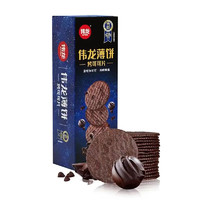 V-LOONG 伟龙 经典香葱鸡片 葱香咸味薄脆饼干年货非油炸零食饼干 浓郁可可味￥2.65 比上一次爆料降低 ￥0.75