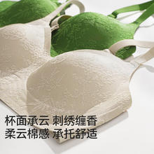 限移动端、京东百亿补贴：都市丽人 内衣女浮雕新中式国风提花文胸无钢圈聚拢无痕裸感亲肤文胸罩 檀香肤 M 95-110斤24.49元（需买2件，需用券）
