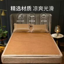 Dohia 多喜爱 可折叠软凉席元藤席（含枕套）0.9m~1.8m新低66元包邮起