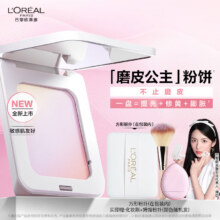 欧莱雅磨皮大王磨皮公主粉饼散粉定妆粉白胖子控油不卡粉自然无痕蜜粉饼 磨皮公主粉饼001三色渐变+2件礼139.9元