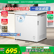 容声 200升小冰柜家用低霜小型冷柜全冷冻节能减霜单温柜券后542元